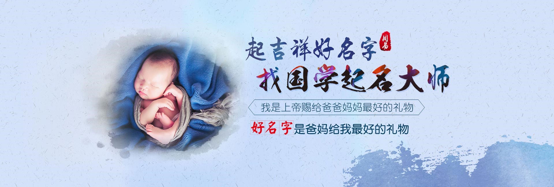 黔南缺金取名最旺男孩名字属龙